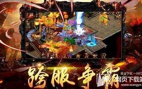 传奇私服行会霸气名字