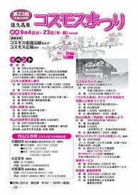 99十彩刺影传奇 十彩刺影开天辟地  99九彩孤月刺影  99七彩刺影