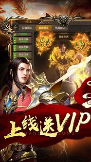 征途传奇私服变态版下载