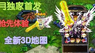 传奇私服怎样生成统一的登录器