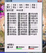 玩传奇私服出刀总是很慢