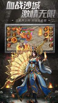 传奇私服组队时候怎么说对方不允许组 意思就是在别人关组的情况下与对方组队