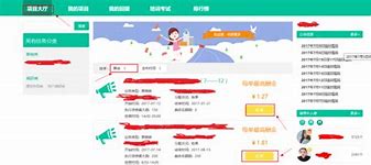 按键精灵求高手帮忙弄一个道士延迟 请进 关于延迟的问题