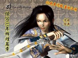 传奇私服铜域属于那个版本
