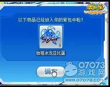 怎么把传奇私服的音乐声音取消