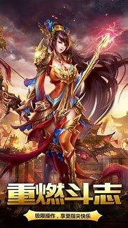 手机传奇sf网站 最火的手机传手机传奇私服网奇sf网站