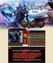 复古神器微变传奇下载