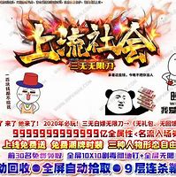 血河单职业传奇私服发布网