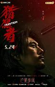 网盗“传奇” 交易网被指幕后黑手