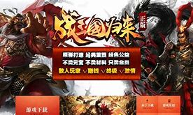 打金私服传奇发布网