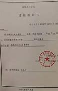 警方跨省抓捕传奇私服游戏托私服传奇网站托！最惨游戏账号租赁公司团建变团灭