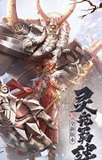 传奇加速器哪个比较好 传奇》加速器哪个好