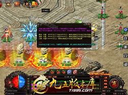 天羽传奇私服下载