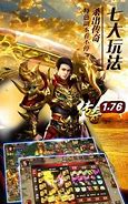 新开1.76月卡版传奇官方版最新版