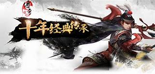 传奇私服客服端下载