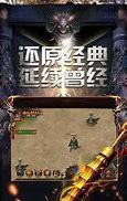 传奇私服升级奖励怎么修改与传奇私服