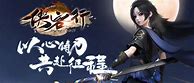 传奇公益服复古版手游下载