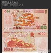 1000块钱能开传奇私服