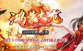 1.85鸿蒙火龙复古微变服务端