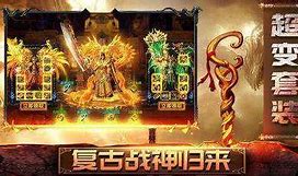 玉兔传奇私服下载