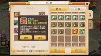 赤金宝箱中的神兽灵石已经替换成超级神牛灵石感觉可以开箱子 超级神牛获取方法