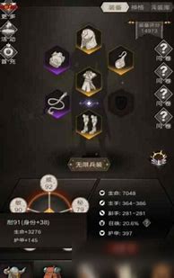 不朽之旅腕力怎么提升 腕力快速提升方法分享