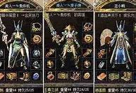 传奇私服武器攻击传奇私服调整武器值倍数问题  来
