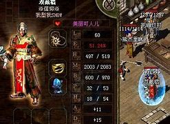 入侵传奇私服支付平台的方法