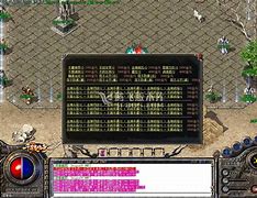 大极品传奇私服满转255转板