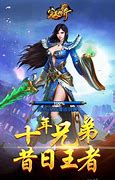 传奇私服攻城战下载