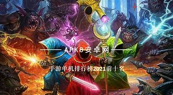 名扬传奇私服下载