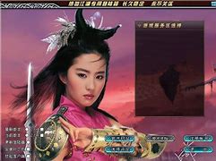 无忧传奇私服官方站点(雪原苍龙紫色版)