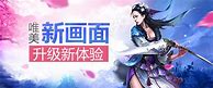 游戏私服推广经验谈 真实经验分享