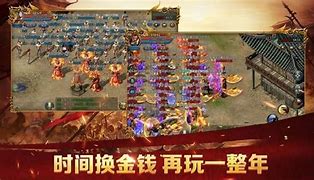 传奇私服超变刀刀光柱