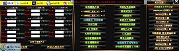 蓝宇传奇数据库编辑器(传奇怪物数据库修改器)v3.1 绿色版软件下载