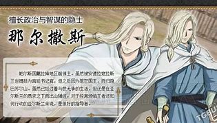 英英雄无双传奇私服雄无双战记手机版