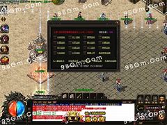 传奇登陆器定制