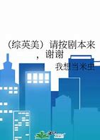 我穿着传奇私服。 【高安吧】