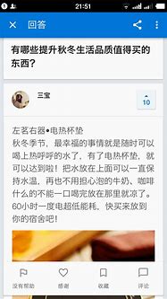 为什么我的电脑一玩到传奇世界私服，