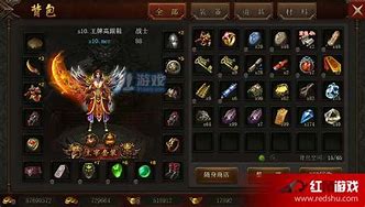 韩版中变传奇手游 暂未上线