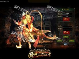 死神超变传奇sf手游下载
