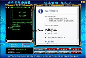 78pk传奇78pk传奇私服登录器万能登陆器最新破解无壳版