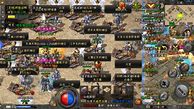 传奇挂机刷元宝