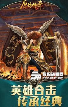 原始传奇辅助脚本外挂免费下载 免费版