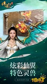 bt传奇私服下载