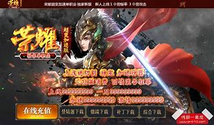 传奇私服复活戒指计吗