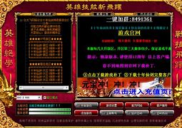 gom登录器装备光柱效果如何取消？