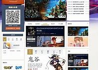 私服传奇的npc不显示