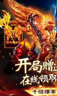 国战传传奇私服武将收集养成奇变态版下载
