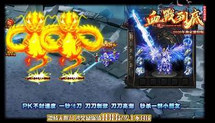 杀神恶魔版本传奇sf